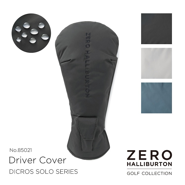 【新品】ゼロハリバートン ゴルフツアーカバー ZERO HALLIBURTON ゼロハリバートン ゴルフ トラベルカバー