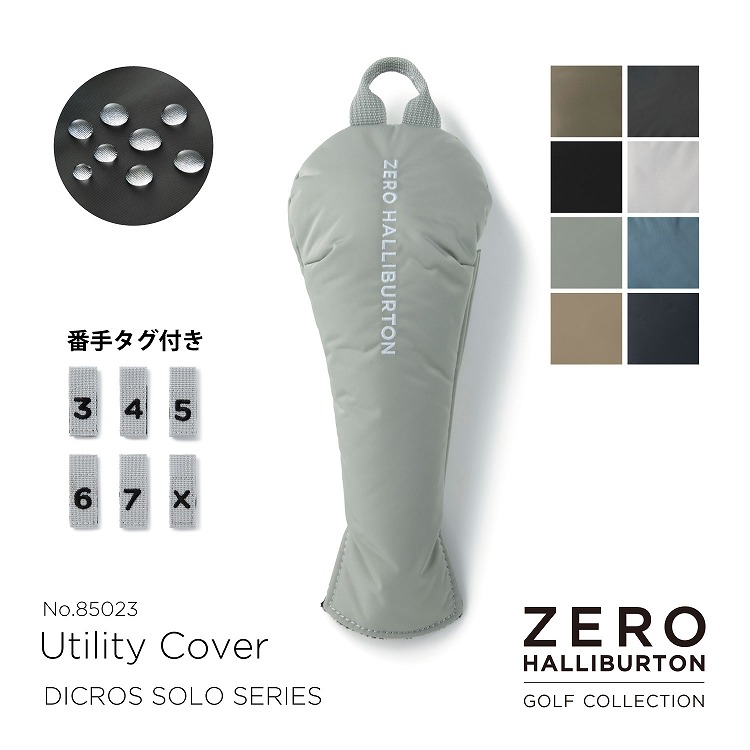 楽天市場】【安心の公式ストア】セール30%オフ ゼロハリバートン ZERO