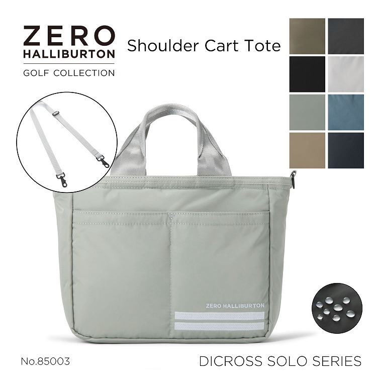 楽天市場】【安心の公式ストア】セール30%オフ ゼロハリバートン ZERO