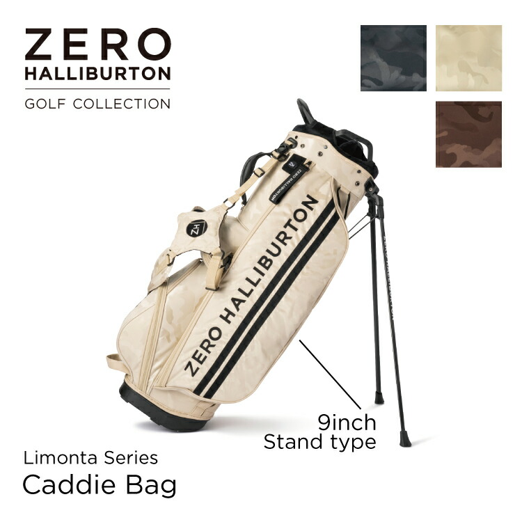 楽天市場】【安心の公式ストア】レーザー刻印無料！キャディバッグ ゼロハリバートン ZERO HALLIBURTON GOLF ゼロハリバートンゴルフ  Cordura Series Limited Edition Stand Bag ZHG-CB1 スタンドタイプ 82917 ブラックカモ  ネイビーカモ ホワイトカモ : 公式 ...