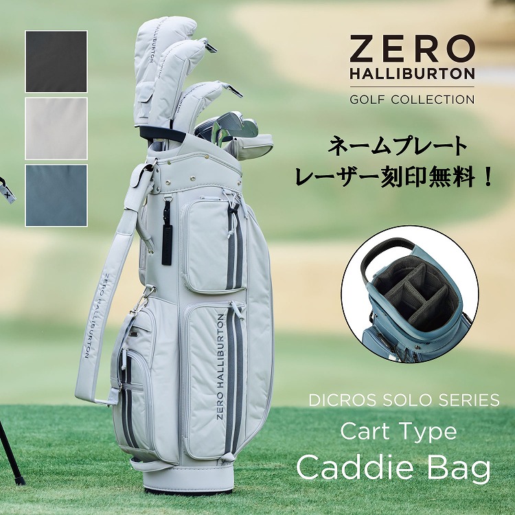 楽天市場】【安心の公式ストア】セール30%オフ キャディバッグ