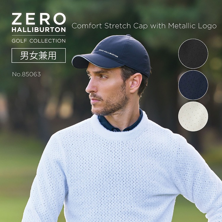 【月間優良ショップ受賞】キャップ ゼロハリバートンゴルフ ZERO HALLIBURTON GOLF | Cap and Visors | Comfort Stretch Cap with Metallic Logo 男女兼用 ユニセックス メタリックロゴ 全3色 85063