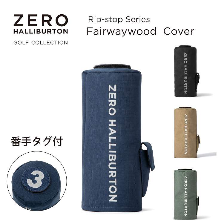 【本日5の付く日】フェアウェイウッド用 ヘッドカバー ゼロハリバートンゴルフ ZERO HALLIBURTON GOLF Rip-stop Series | Fairway Wood Cover ZHG-HC26 RGF | 85272
