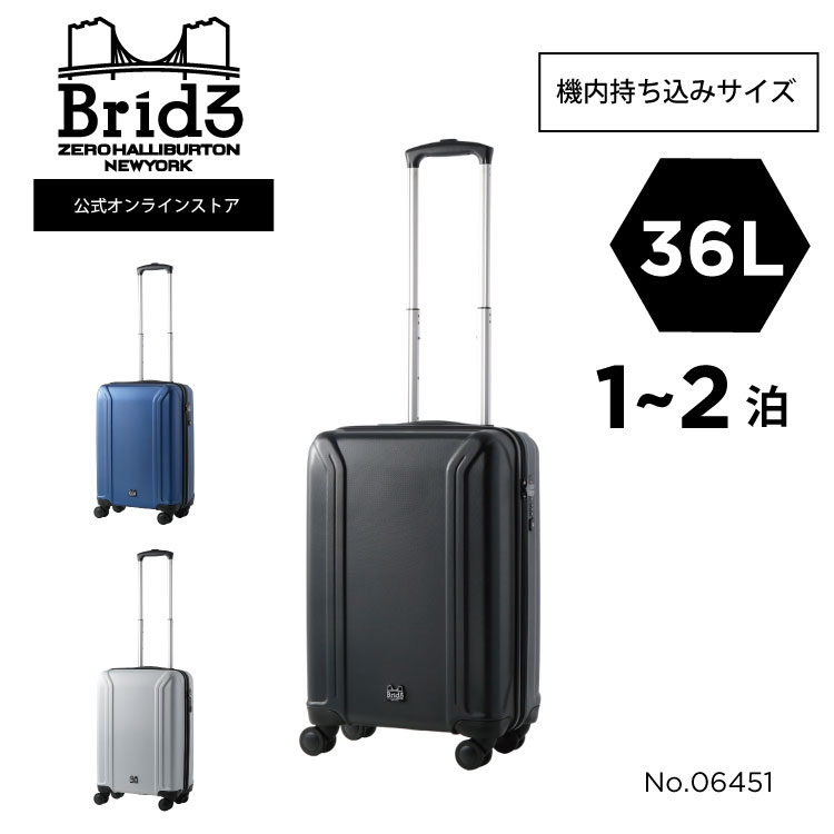 【楽天市場】【安心の公式ストア】 セール50%オフ スーツケース mサイズ 預入サイズ ポリカーボネート ゼロブリッチ ZEROBRIDGE ルイス  64L 06452 : 公式ゼロハリバートン楽天市場店