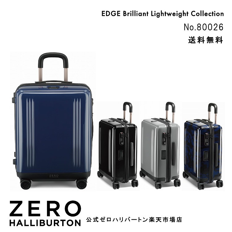 レビュー高評価のおせち贈り物 スーツケース ゼロハリバートン EDGE