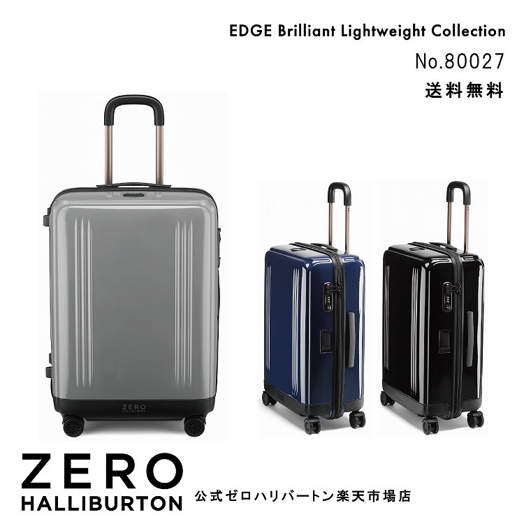 楽天市場】【安心の公式ストア】 スーツケース ゼロハリバートン ZERO ...