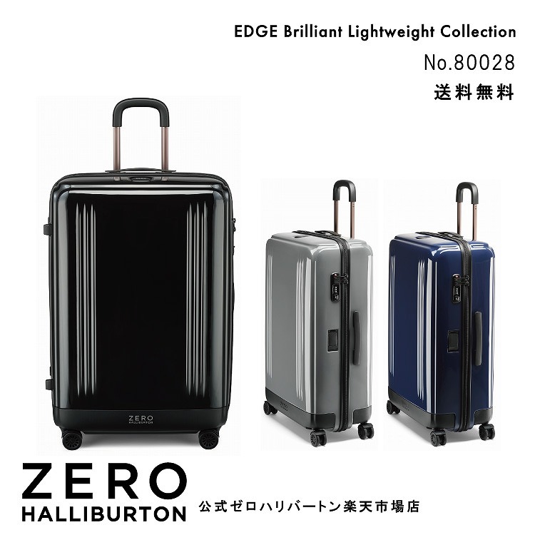 楽天市場】【安心の公式ストア】 スーツケース ゼロハリバートン ZERO ...