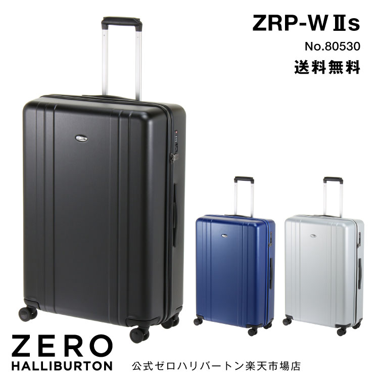 楽天市場】【安心の公式ストア】 スーツケース ゼロハリバートン ZERO ...