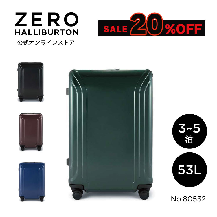 楽天市場】【安心の公式ストア】セール20％OFF！ スーツケース