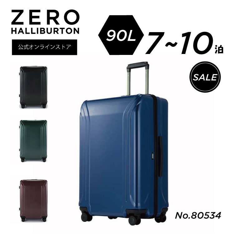 楽天市場】【安心の公式ストア】セール20％OFF！ スーツケース 機内持ち込み 軽量 ポリカーボネート ゼロハリバートン ZERO  HALLIBURTON | Value Edition | ZRP-ZX | Carry-On 32L 80531 : 公式ゼロハリバートン楽天市場店