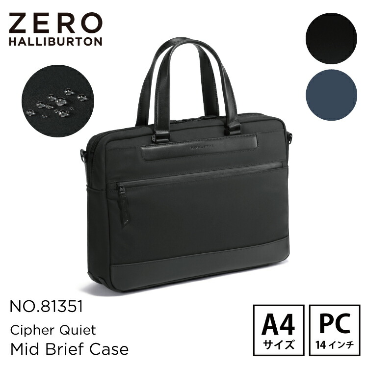 楽天市場】【安心の公式ストア】ゼロハリバートン ZERO