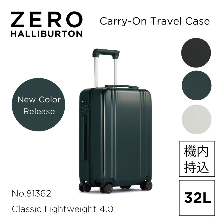 楽天市場】【安心の公式ストア 】ゼロハリバートン ZERO HALLIBURTON | Classic Lightweight 4.0 |  Continental Carry-On 37L スーツケース 機内持ち込み ダブルキャスター 静音キャスター ファスナー コンチネンタルキャリーオン  コンパクト TSAロック 軽量 81363 : 公式 ...