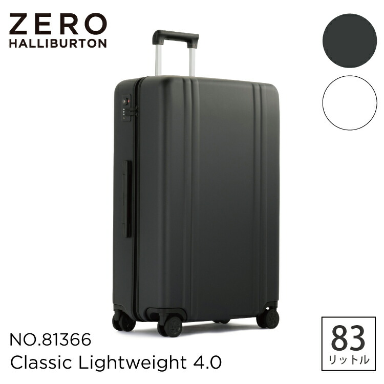 楽天市場】【安心の公式ストア 】ゼロハリバートン ZERO HALLIBURTON | Classic Lightweight 4.0  Metallic | Carry-On Travel Case 32L スーツケース 機内持ち込み ダブルキャスター 静音キャスター キャリーケース  ファスナー TSAロック 主張 コンパクト 軽量 81372 ...