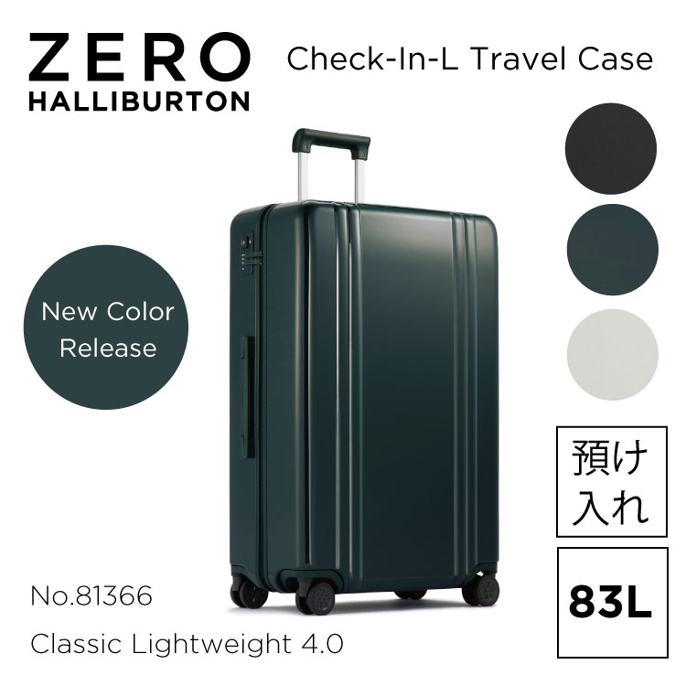 【楽天市場】【安心の公式ストア 】ゼロハリバートン ZERO HALLIBURTON | Classic Lightweight 4.0 |  Continental Carry-On 37L スーツケース 機内持ち込み ダブルキャスター 静音キャスター ファスナー コンチネンタルキャリーオン  コンパクト TSAロック ...