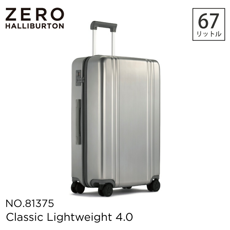 【楽天市場】【安心の公式ストア 】ゼロハリバートン ZERO HALLIBURTON | Classic Lightweight 4.0  Metallic | Continental Carry-On 37L スーツケース 機内持ち込み ダブルキャスター 静音キャスター キャリーケース  TSAロック コンチネンタルキャリーオン ...