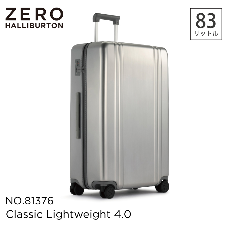 【楽天市場】【安心の公式ストア 】ゼロハリバートン ZERO HALLIBURTON | Classic Lightweight 4.0  Metallic | Carry-On Travel Case 32L スーツケース 機内持ち込み ダブルキャスター 静音キャスター キャリーケース  ファスナー TSAロック 主張 コンパクト ...