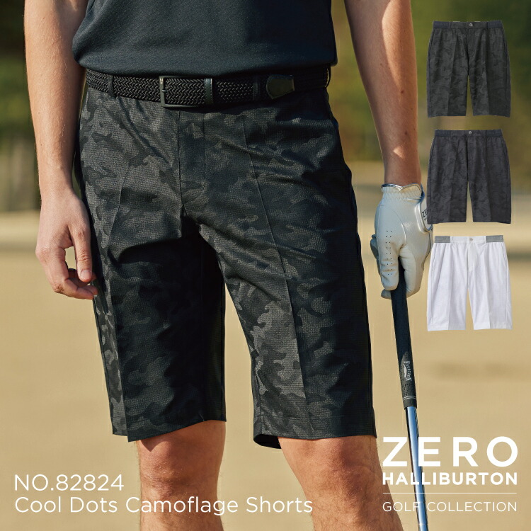 【お買い物マラソン開催中】 セール30％オフ ゼロハリバートン ZERO HALLIBURTON | ZHG-A4S10c | Cool Dots Camoflage Shorts メンズ ゴルフウェア ハーフパンツ 82824