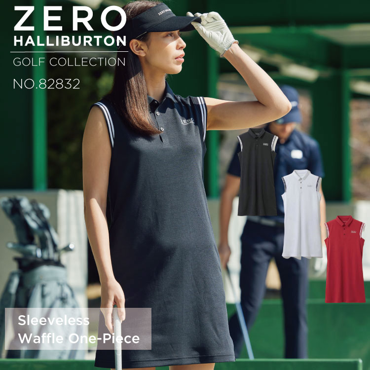 【本日0の付く日】セール30％オフ ゼロハリバートン ZERO HALLIBURTON | ZHG-W4S1b | Sleeveless Waffle One-Piece レディース ゴルフウェア ワンピース 82832｜公式ゼロハリバートン店