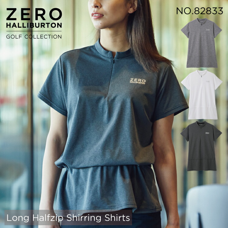 【月間優良ショップ受賞】セール30％オフ ゼロハリバートン ZERO HALLIBURTON | ZHG-W4S2 | Long Halfzip Shirring Shirts レディース ゴルフウェア シャツ 82833