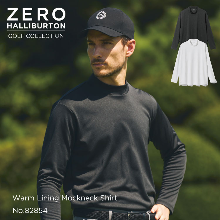 【お買い物マラソン開催中】セール30%オフ ゼロハリバートン ZERO HALLIBURTON | ZHG-A4A3 | Warm Lining Mockneck Shirt 長袖モックネック 82854|公式ゼロハリバートン店
