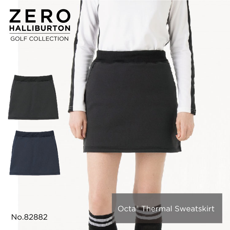 【お買い物マラソン開催中】セール30%オフ ゼロハリバートン ZERO HALLIBURTON | ZHG-W4A8b | Octa Thermal Sweatskirt スウェットスカート 82882｜公式ゼロハリバートン店
