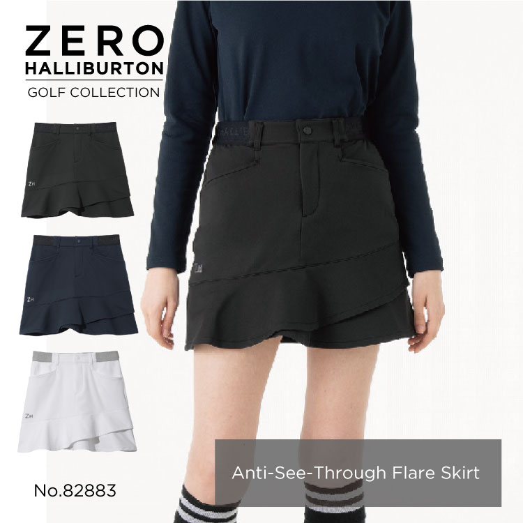 【お買い物マラソン開催中】セール30%オフ ゼロハリバートン ZERO HALLIBURTON | ZHG-W4A9a | Anti-See-Through Flare Skirt アンチシースルースカート フレアデザイン 82883|公式ゼロハリバートン店