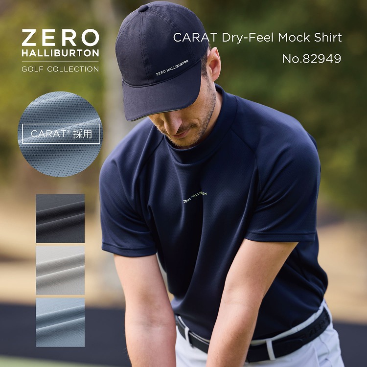 ZHG-A8b | HEAT ENERGY® Mockneck Long Shirts｜82246-82248