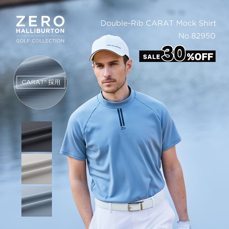【お買い物マラソン開催中】セール30%オフ ゼロハリバートンゴルフ ZERO HALLIBURTON GOLF | ZHG-M5S5b | Double-Rib CARAT Mock Shirt ゴルフウェア モックネックシャツ ダブルリブ メンズ 82950