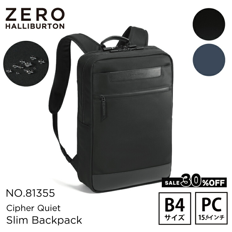 楽天市場】ゼロハリバートン ZERO HALLIBURTON バックパック