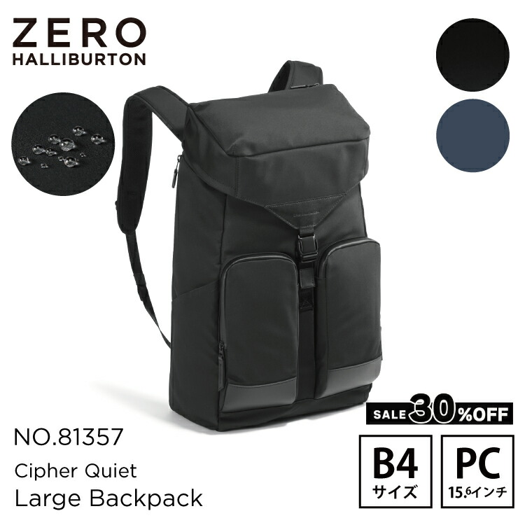 楽天市場】【安心の公式ストア】ゼロハリバートン ZERO