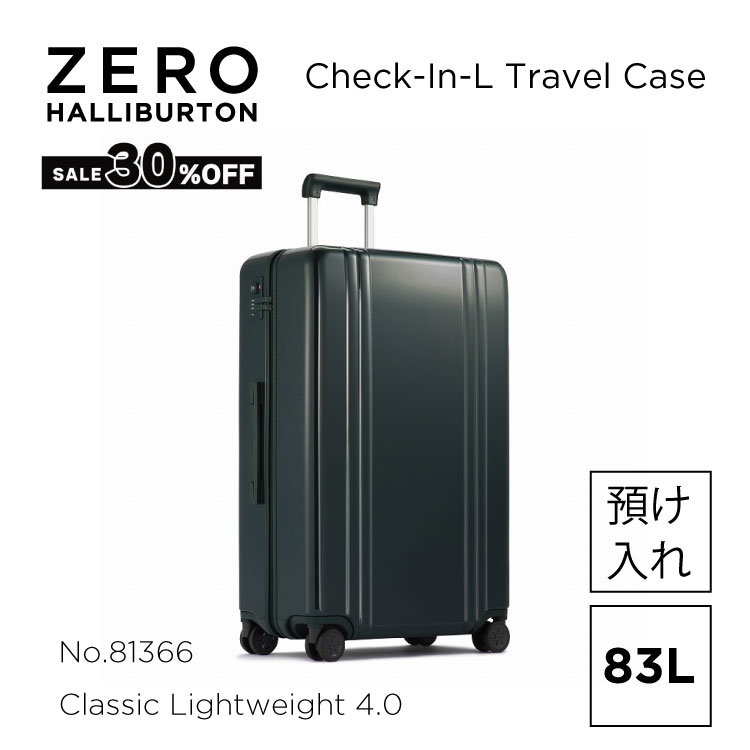 楽天市場】【安心の公式ストア】セール30%オフ ゼロハリバートン