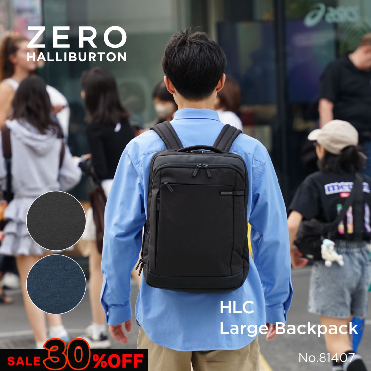 【お買い物マラソン開催中】セール30％オフ ゼロハリバートン ZERO HALLIBURTON | HLC | Large Backpack 15.6インチPC B4ファイル収納可能 バックパック リュック 81407 21,945円