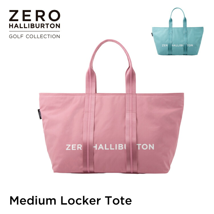 【美品】ゼロハリバートン ピンク　カートバック ZERO HALLIBURTON ゼロハリバートン ゴルフ キャディバッグ