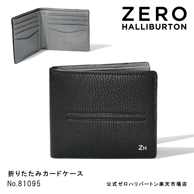 楽天市場】【安心の公式ストア 】 カードケース ZERO HALLIBURTON 