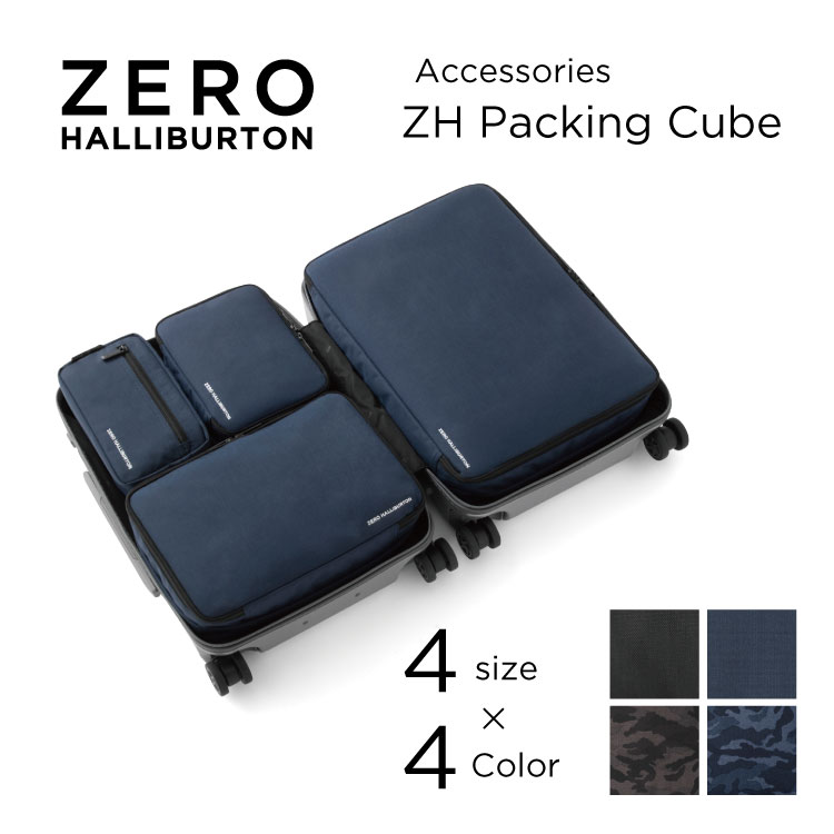 ☆ゼロハリバートンキューケース ZERO HALLIBURTON（ゼロハリバートン） 【ZH-Compact Cube/ZH