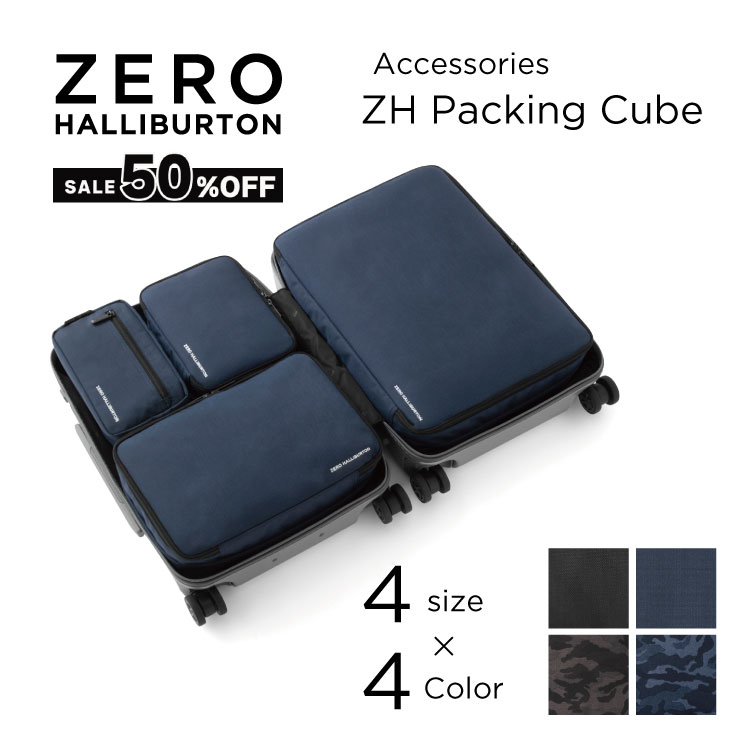 タイムセール　 ポイズン　キューケース　ハード 楽天市場】【安心の公式ストア】アメニティケース ZERO HALLIBURTON