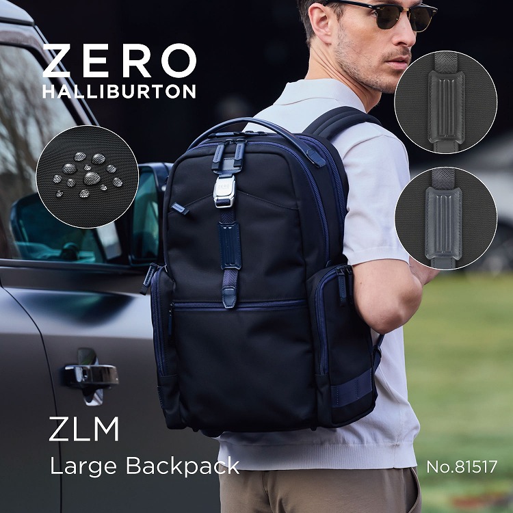 【お買い物マラソン開催中】バックパック リュック ゼロハリバートン ZERO HALLIBURTON ZERO ZLM Large Backpack B4/15.6" PC ビジネスバッグ カジュアルバッグ お仕事 大容量 撥水 頑丈 丈夫 81517｜公式ゼロハリバートン店
