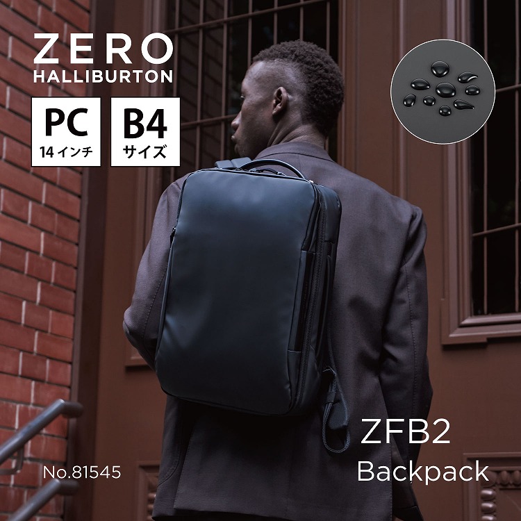 【月間優良ショップ受賞】バックパック リュック デイパック ビジネスバッグ ZFB2 Backpack B4/14\