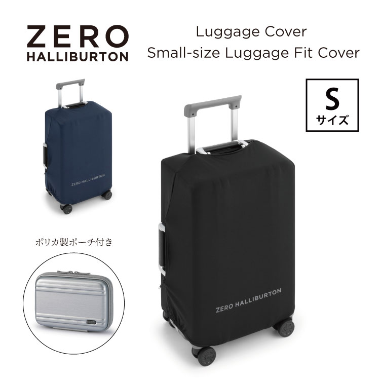 【安心の公式ストア】スーツケースカバー Sサイズ ゼロハリバートン ZERO HALLIBURTON Luggage Cover | Small-size Luggage Fit Cover 81771