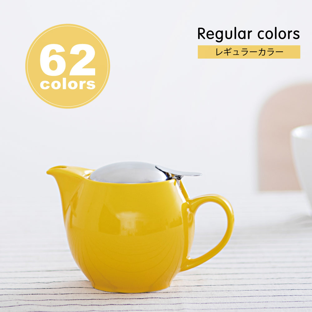 楽天市場】ユニバーサルティーポット3人用 パンプキンオレンジ PO