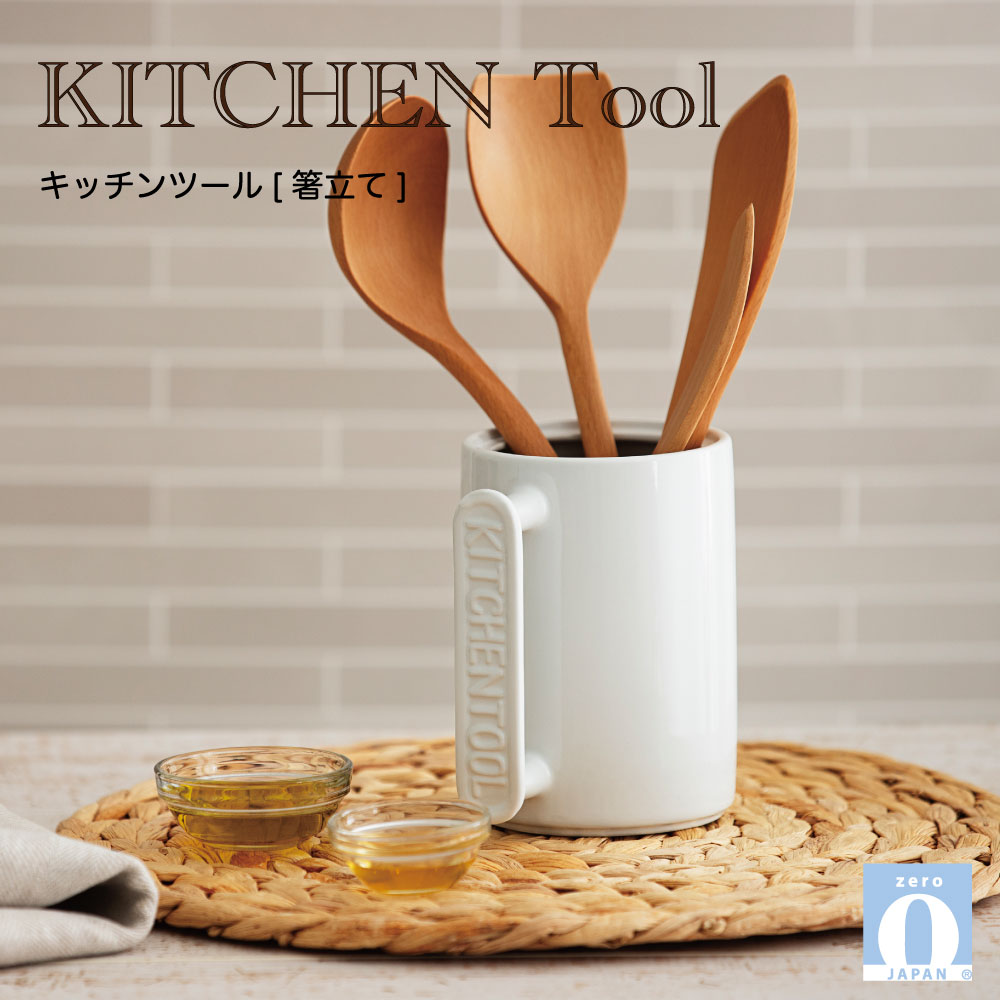 楽天市場】＼マラソンポイント10倍！／シリンダーツールスタンドL