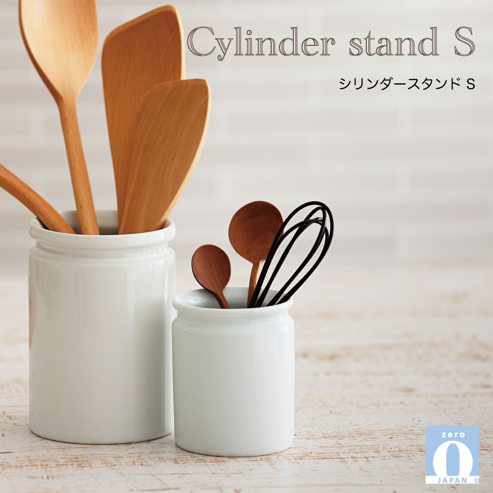 楽天市場】＼マラソンポイント10倍！／シリンダーツールスタンドL