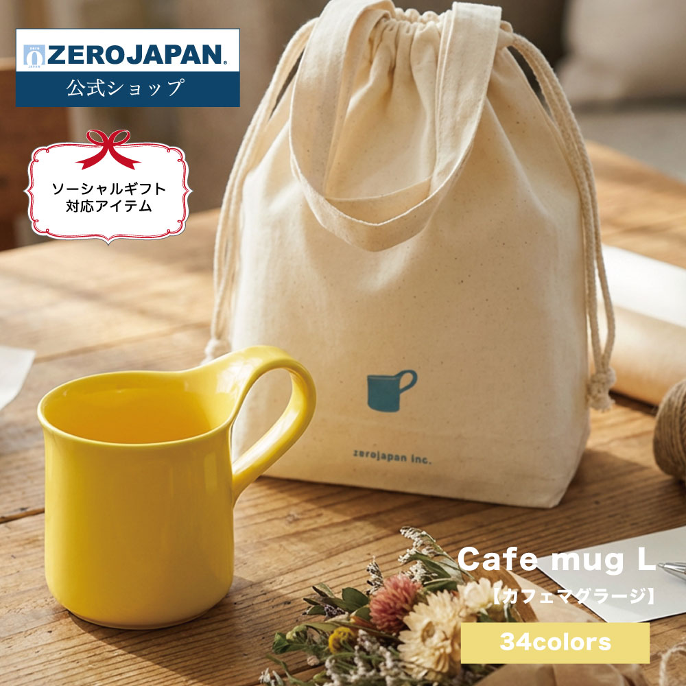 【ZEROJAPAN】百貨店SALE 2026SUMMER