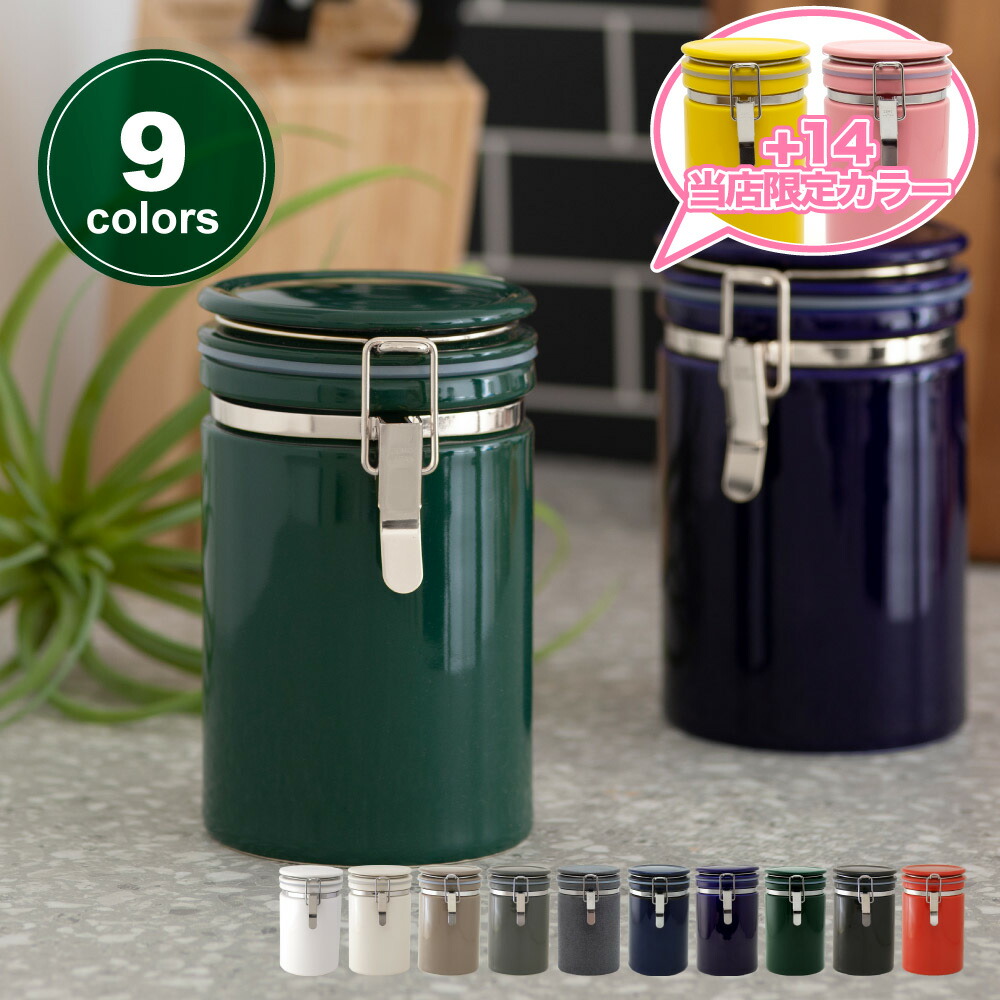 Starbucks 深緑 キャニスター　レトロ Starbucks 深緑 大型キャニスター レトロ 楽天市場】【訳アリ