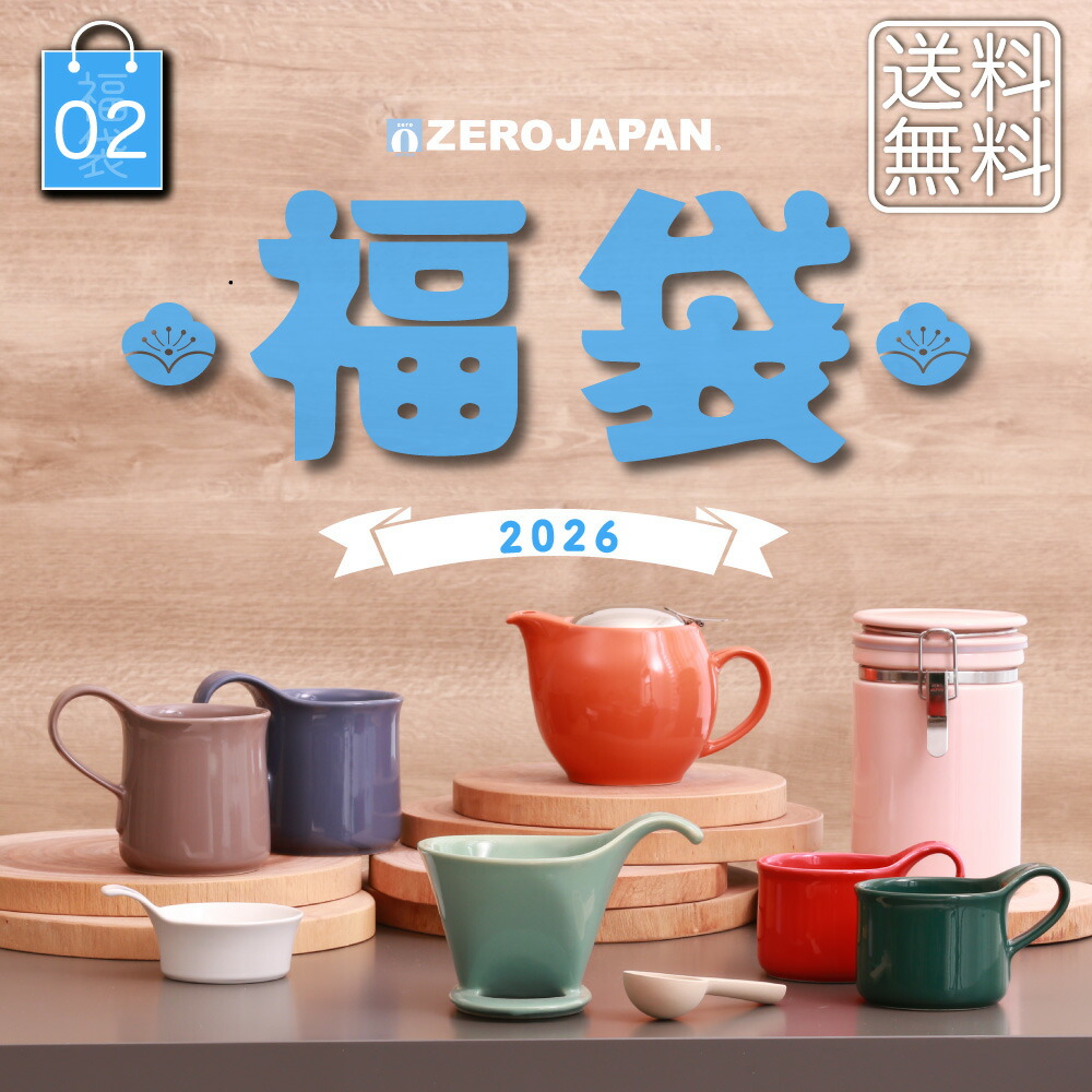 楽天市場】2026 福袋[01] ティーポットセット おしゃれな日本製陶器の