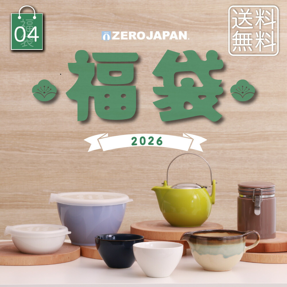 抹茶 楽天市場】【NEWアイテム】抹茶サーバー[ZEROJAPAN]抹茶 抹茶ラテ 抹茶
