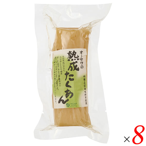 【4/18(土)限定！ポイント最大7倍！】オーサワジャパン オーサワの熟成たくあん 100g 8個セット 国産大根 発酵漬物 乳酸発酵 強い酸味 砂糖・着色料・漂白剤不使用