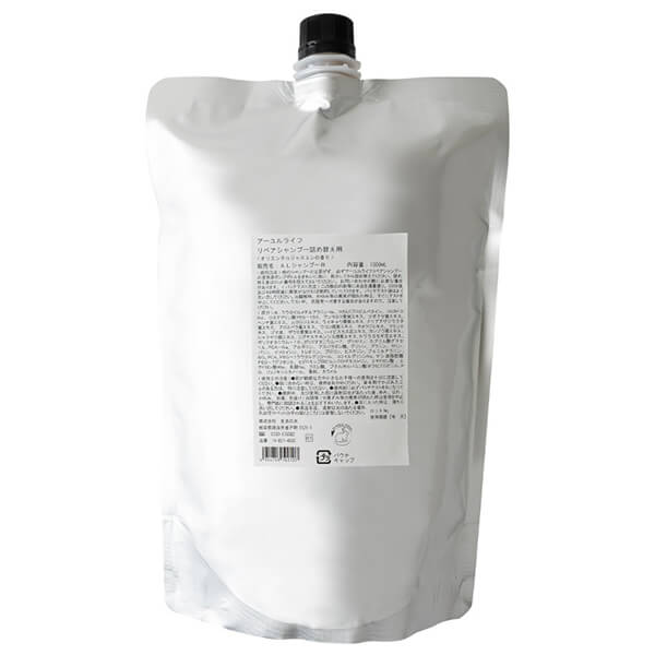 生活の木 アーユルライフ リペアシャンプー 1000ml(詰替) アミノ酸 ノンシリコン ヘアケア アロマ