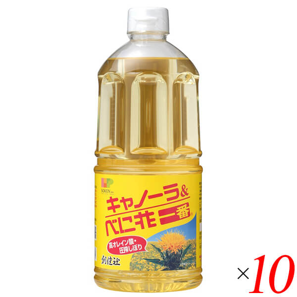 【4/18(土)限定！ポイント最大7倍！】創健社 キャノーラ＆べに花一番 910g 10本セット 圧搾しぼり なたね油 有機べに花油 8：2 ミックス まろやか サラダ油 ドレッシング 天ぷら 炒め物