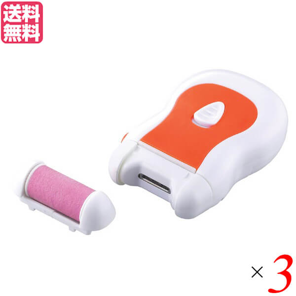 【4/10(金)限定！カードでポイント8倍！】爪切り かかと 角質 電動爪切り&かかとローラー 3個セット 送料無料